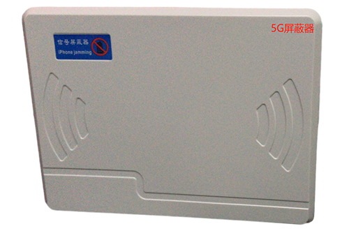 博鳌镇经济型移动通信干扰器7路