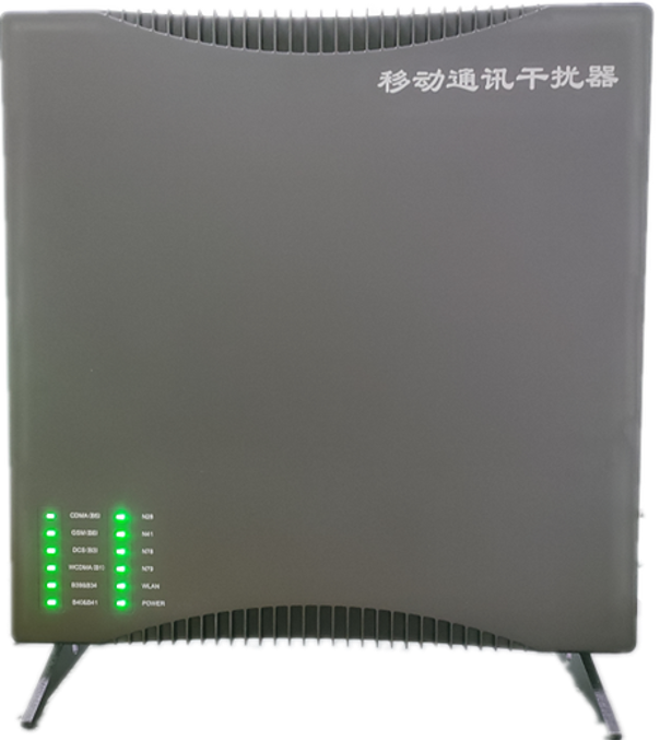  博鳌镇信令级放装型数字移动通信干扰器
