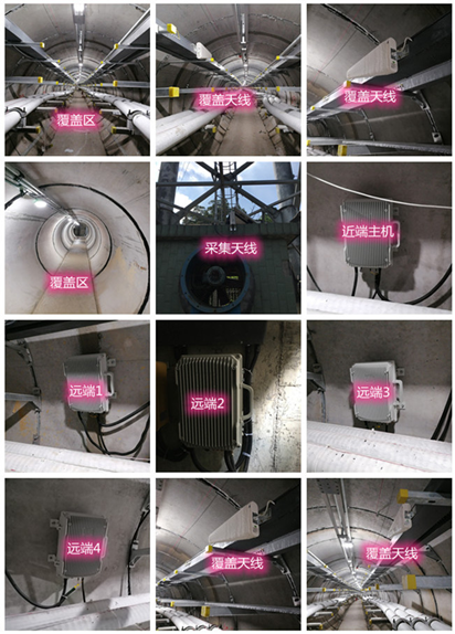  博鳌镇电力管廊覆盖天线方案案例