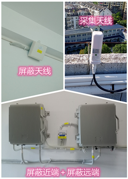  博鳌镇某检察院保密室屏蔽案例（数字信令级）