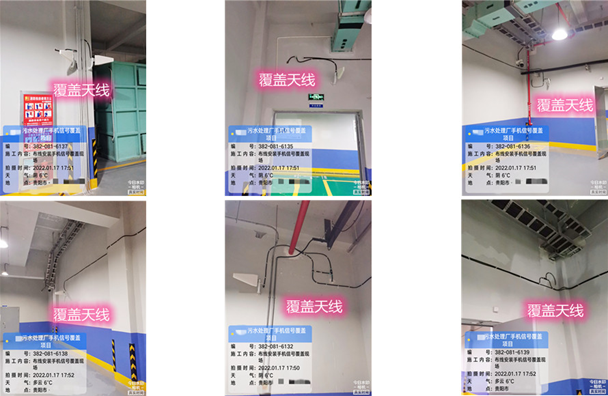  博鳌镇污水处理净水厂地下箱体覆盖案例
